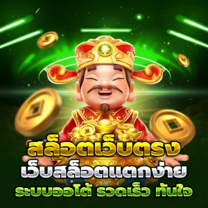 aka1150สล็อต