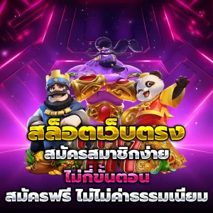 ทางเข้า aka1150